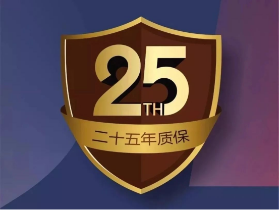 解密“久盛纯实木地暖地板连续7年全国销量占据市场主要地位”——服务篇(图5)