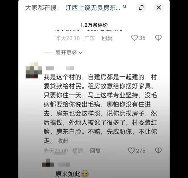 江西退房无良房东后续：建材老板称倒贴几千(图1)