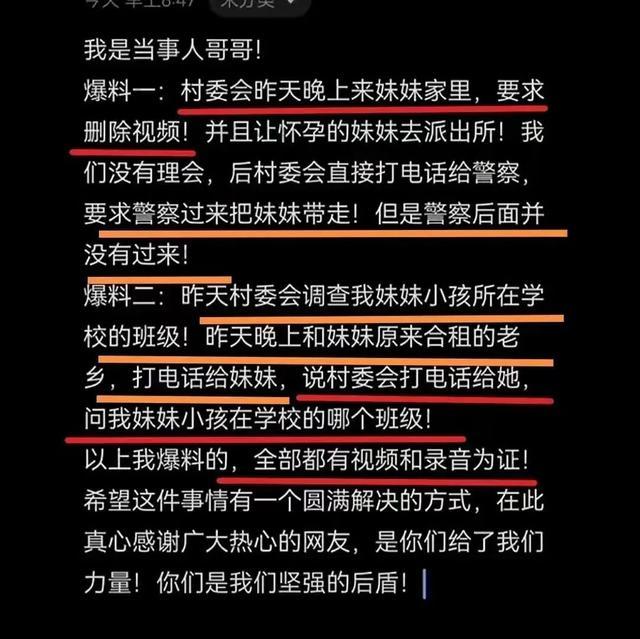 江西退房无良房东后续：建材老板称倒贴几千(图2)